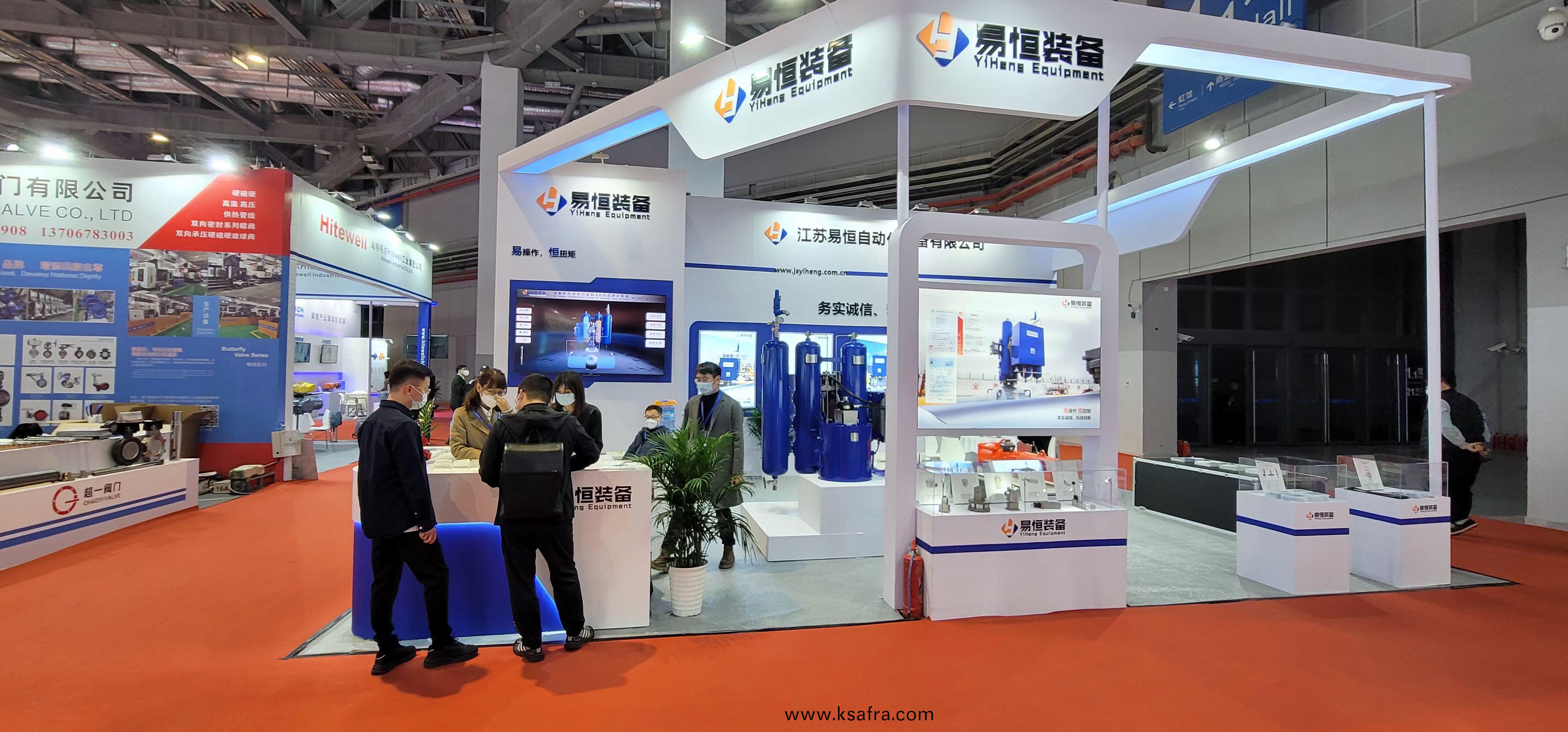 中国第十一届(上海)国际流体机械展览会